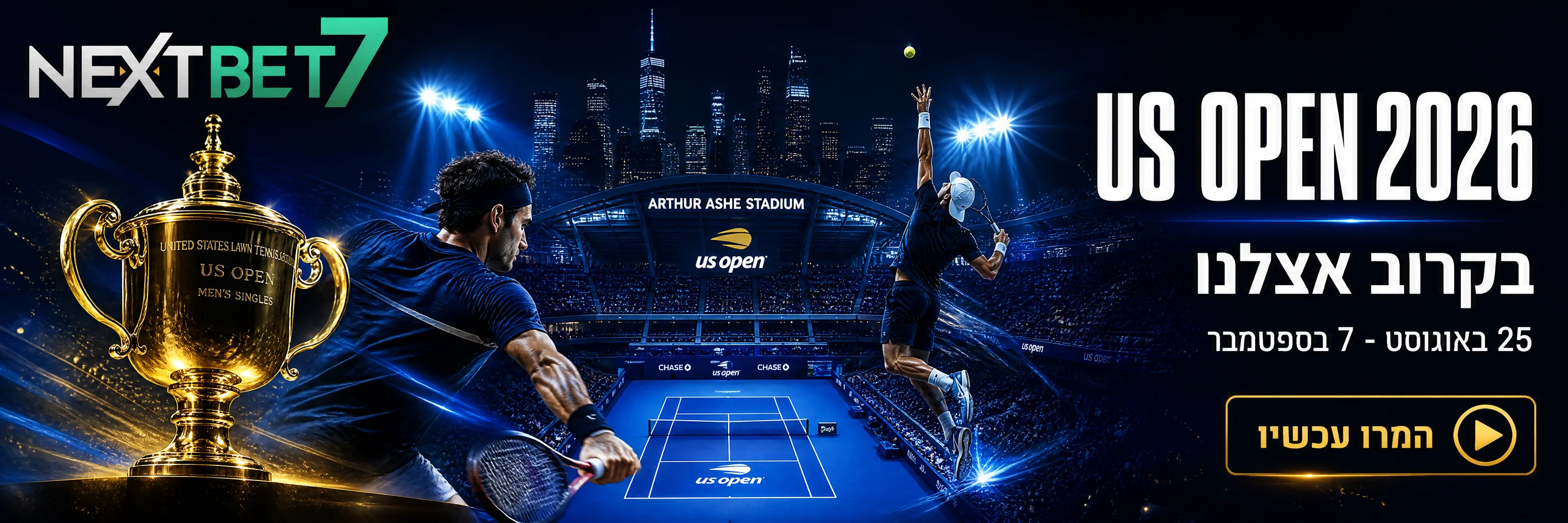 US Open 2026 - גברים